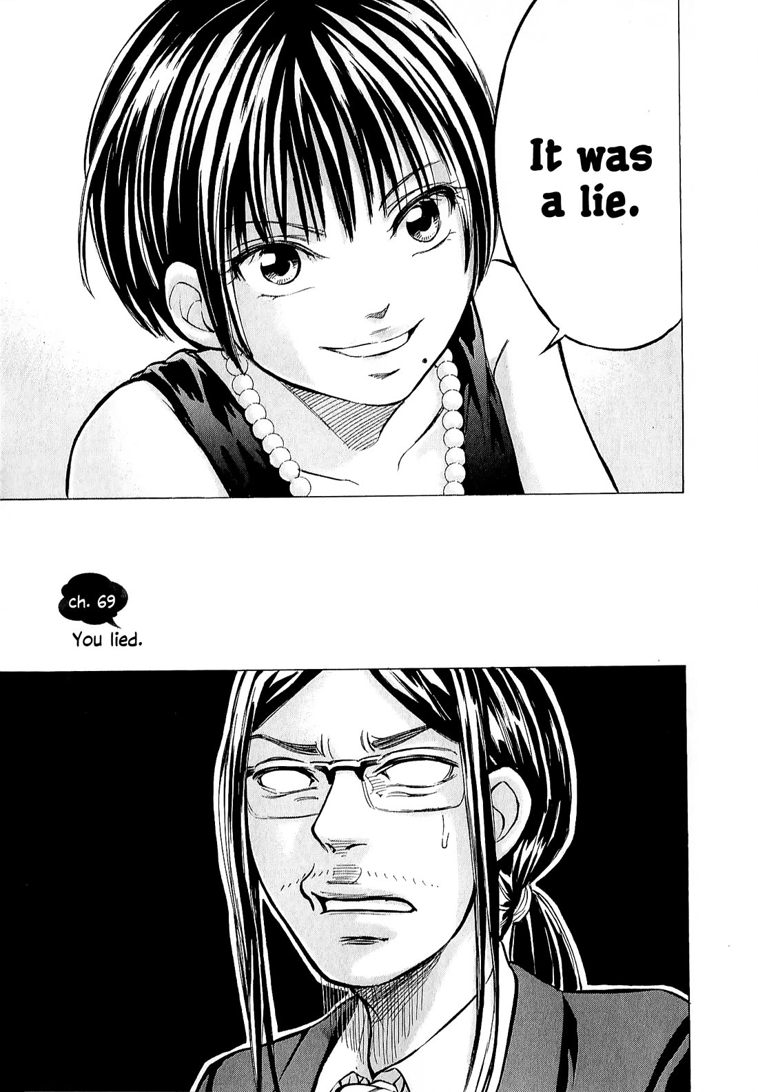 W x Y Chapter 69 page 3 - Chapter 69: You lied