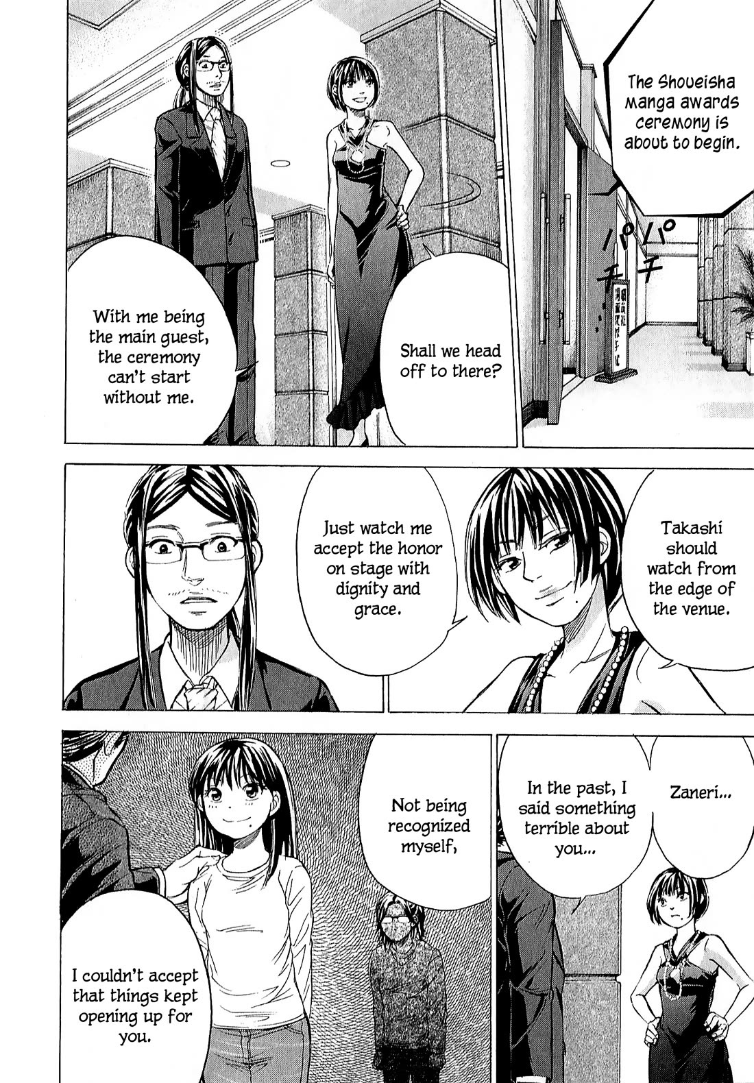 W x Y Chapter 69 page 4 - Chapter 69: You lied
