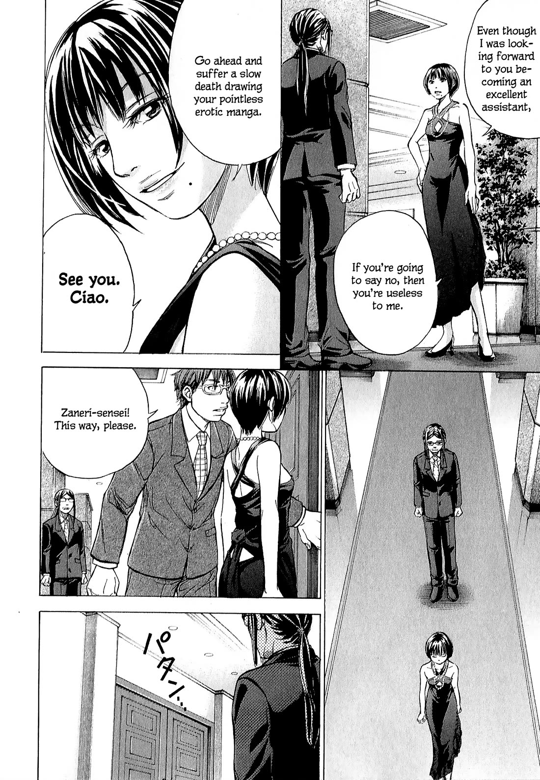 W x Y Chapter 69 page 6 - Chapter 69: You lied