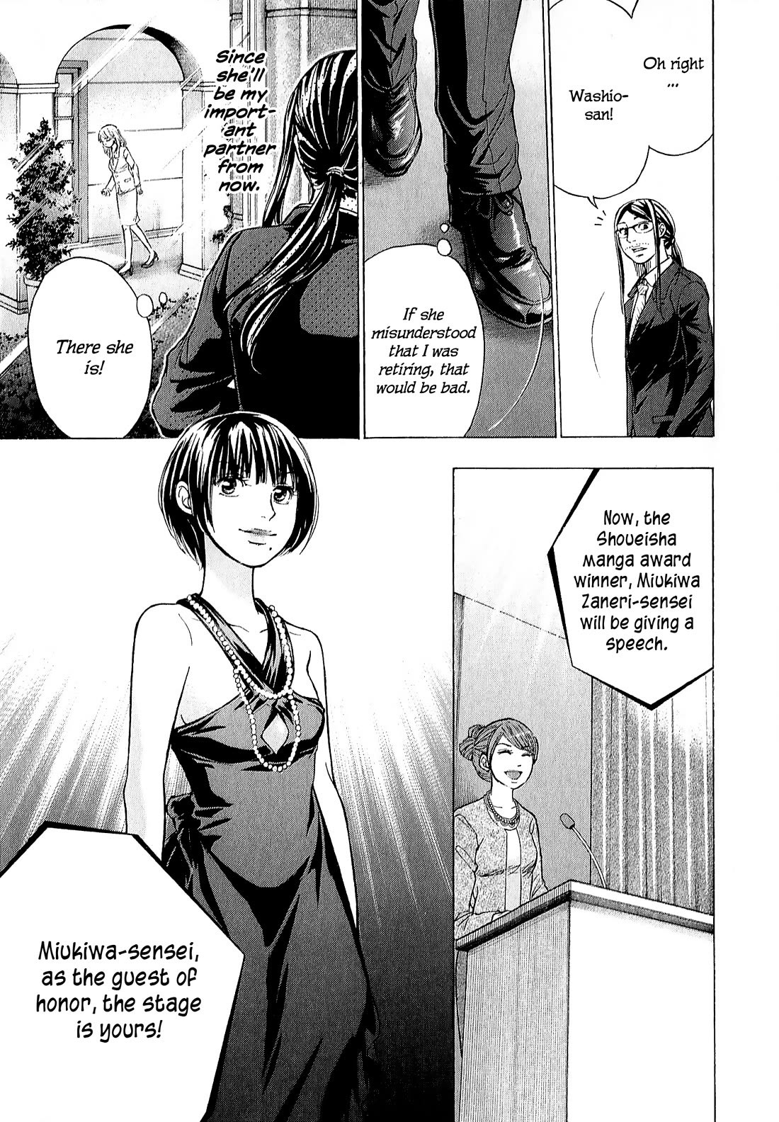 W x Y Chapter 69 page 7 - Chapter 69: You lied