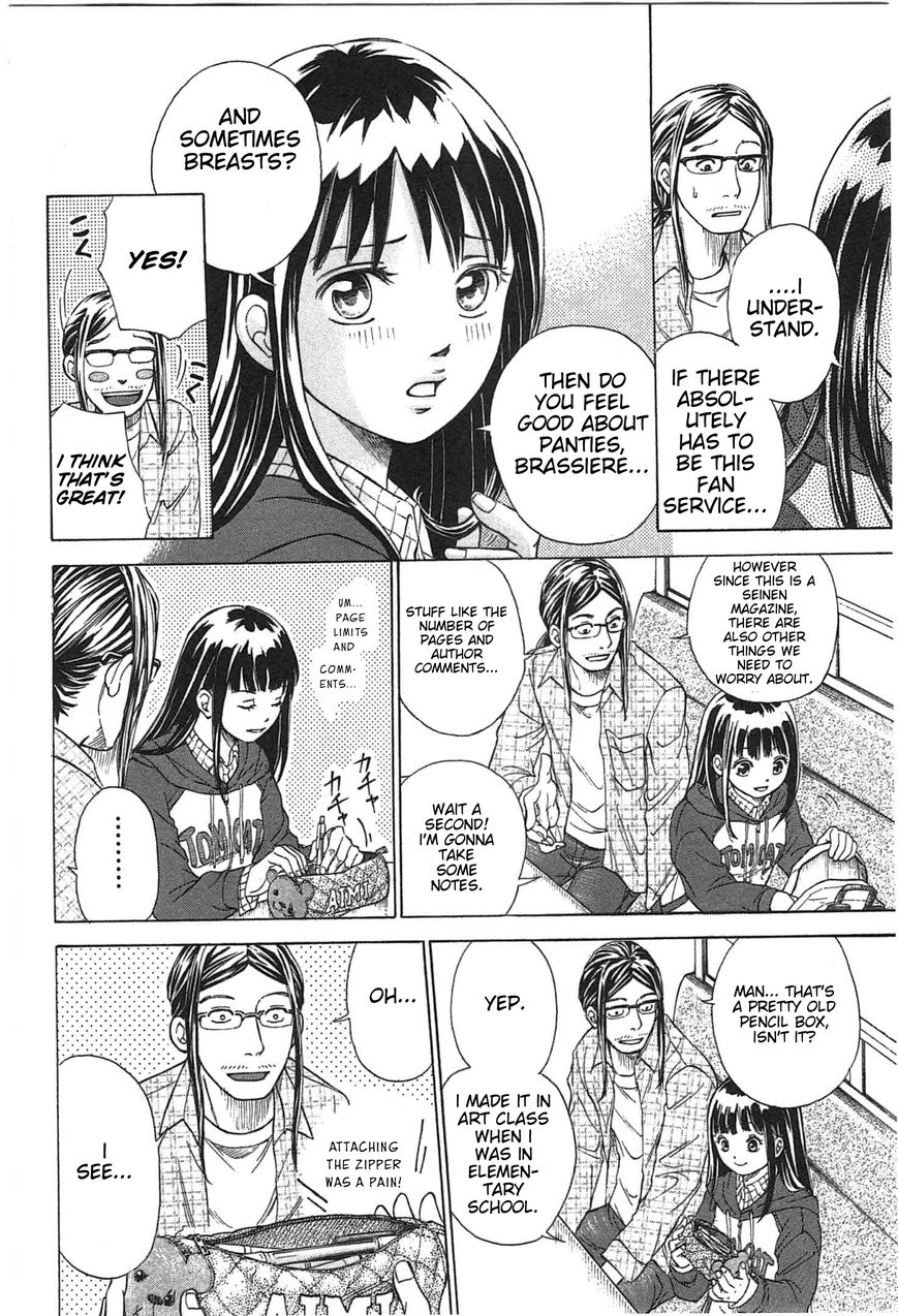 W x Y Chapter 7 page 16 - Chapter 7 : Panties, Brassiere, and Sometimes Breasts