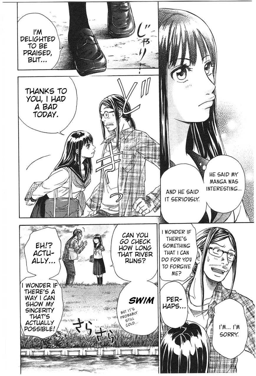 W x Y Chapter 7 page 4 - Chapter 7 : Panties, Brassiere, and Sometimes Breasts
