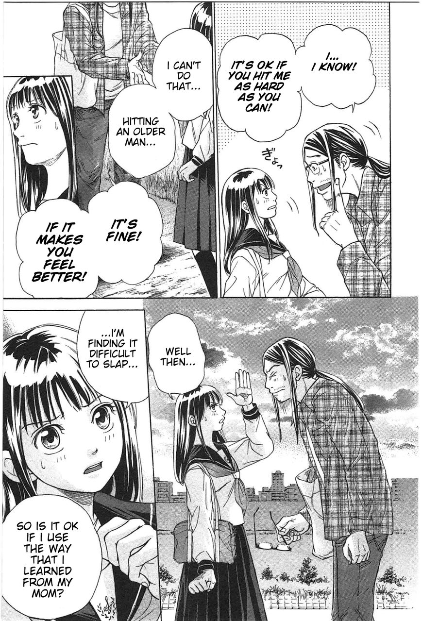 W x Y Chapter 7 page 5 - Chapter 7 : Panties, Brassiere, and Sometimes Breasts