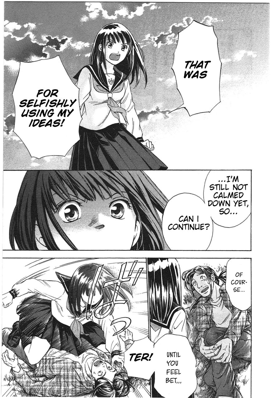 W x Y Chapter 7 page 7 - Chapter 7 : Panties, Brassiere, and Sometimes Breasts