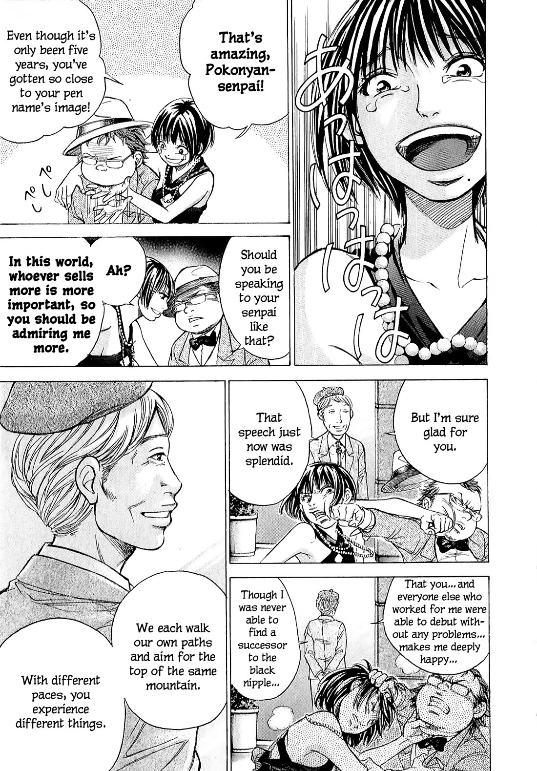 W x Y Chapter 70 page 11 - Chapter 70: A woman has no home of her own