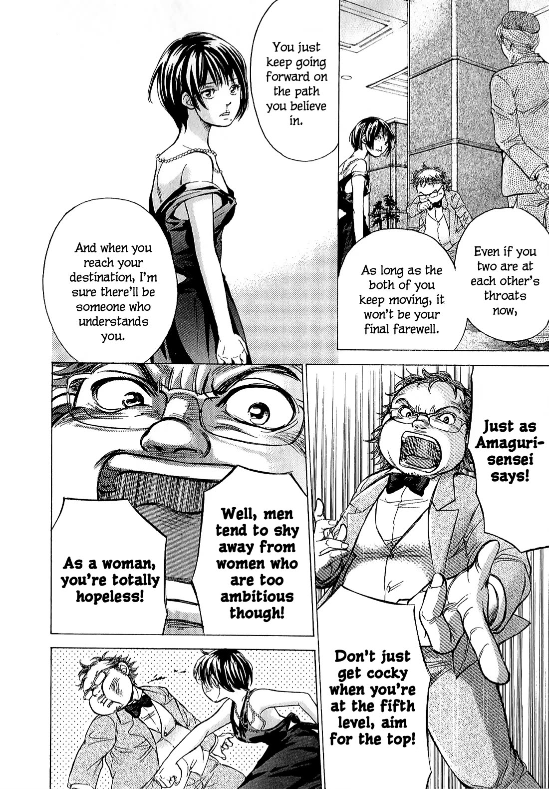 W x Y Chapter 70 page 12 - Chapter 70: A woman has no home of her own