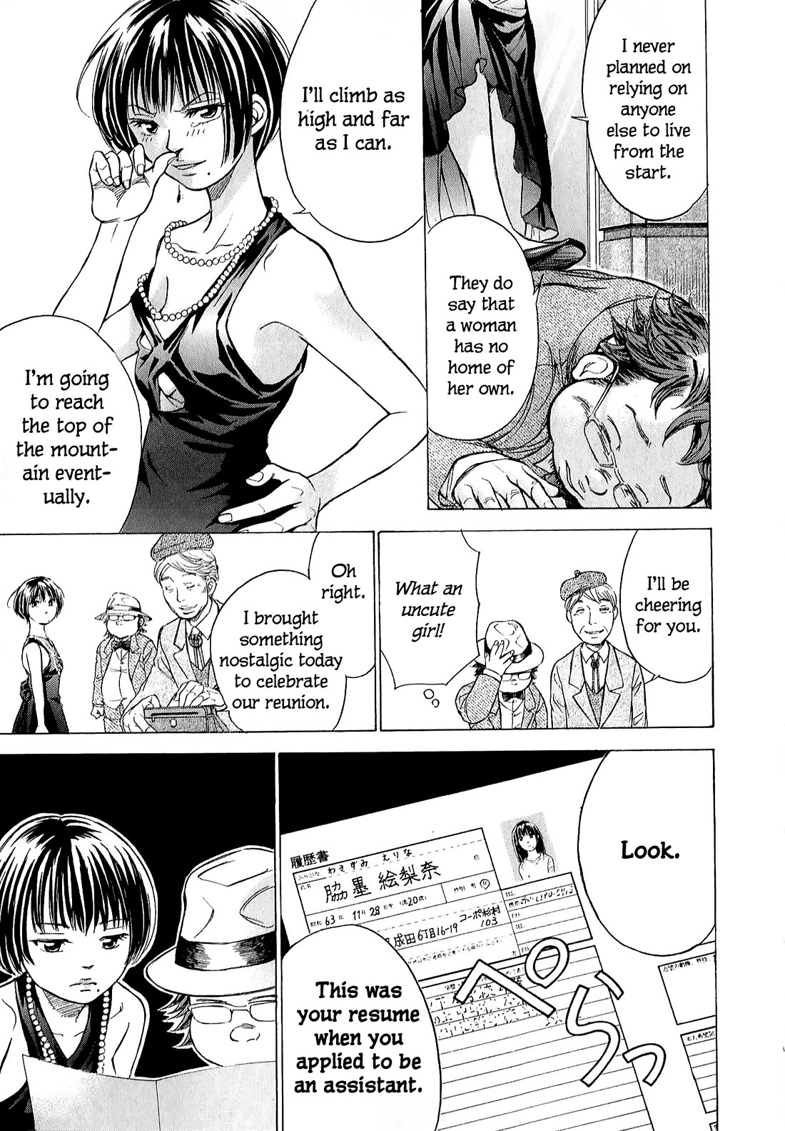 W x Y Chapter 70 page 13 - Chapter 70: A woman has no home of her own