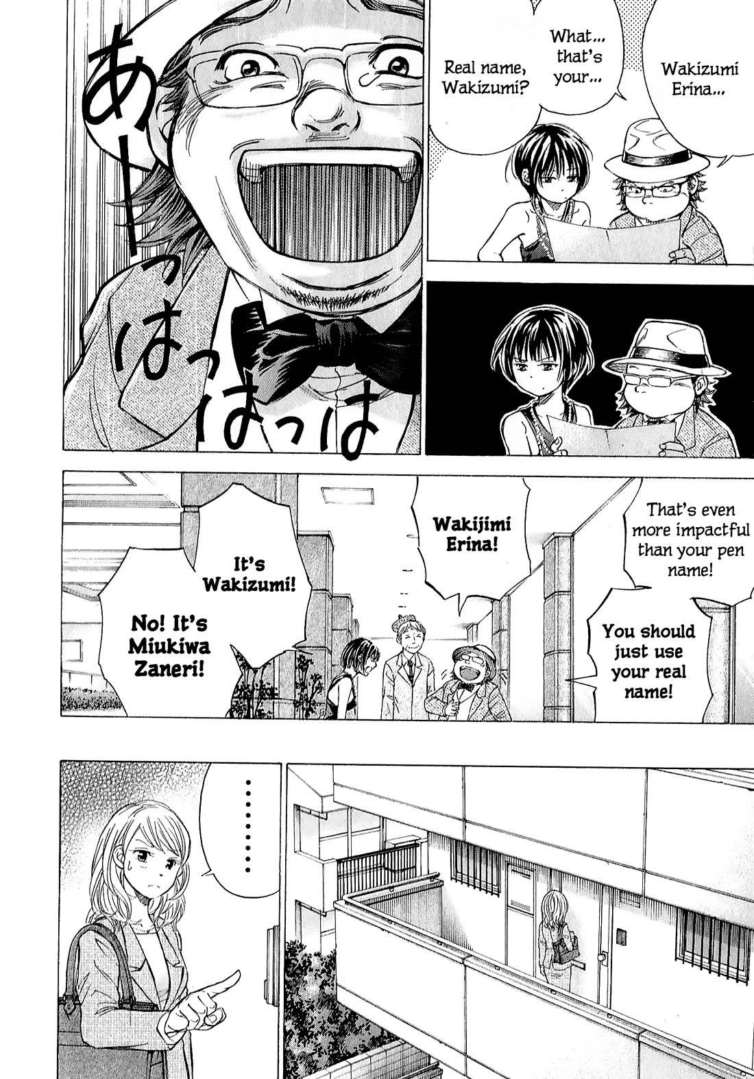 W x Y Chapter 70 page 14 - Chapter 70: A woman has no home of her own