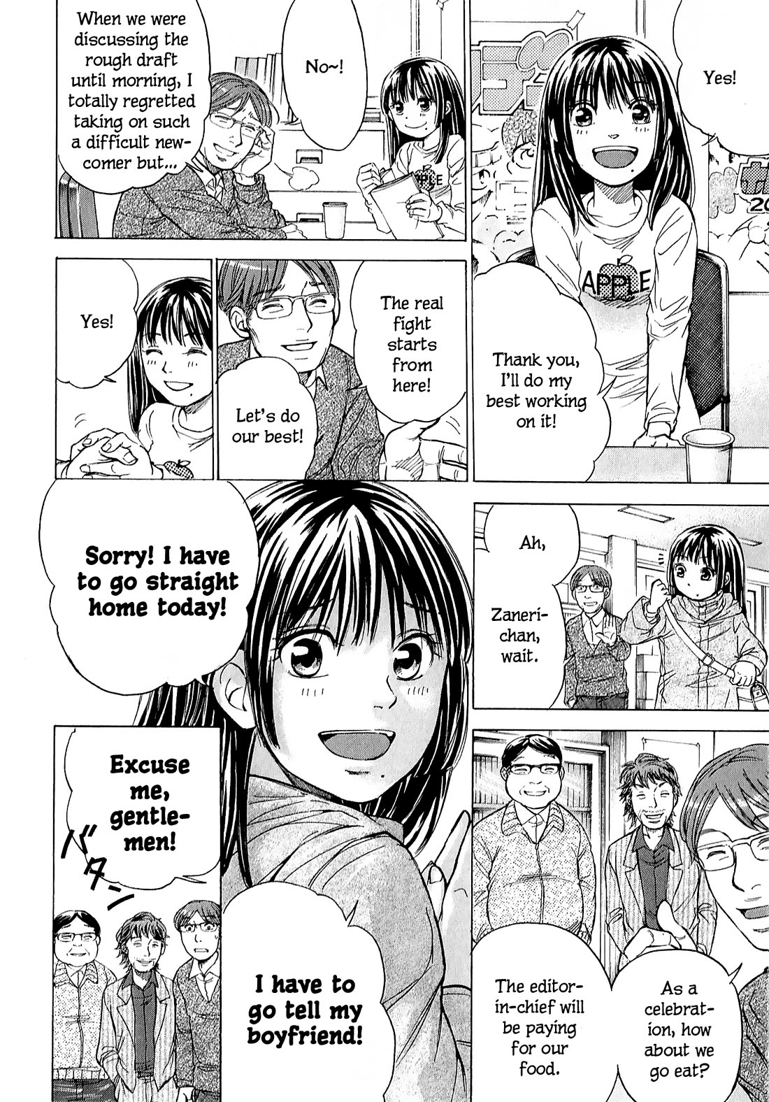 W x Y Chapter 70 page 2 - Chapter 70: A woman has no home of her own