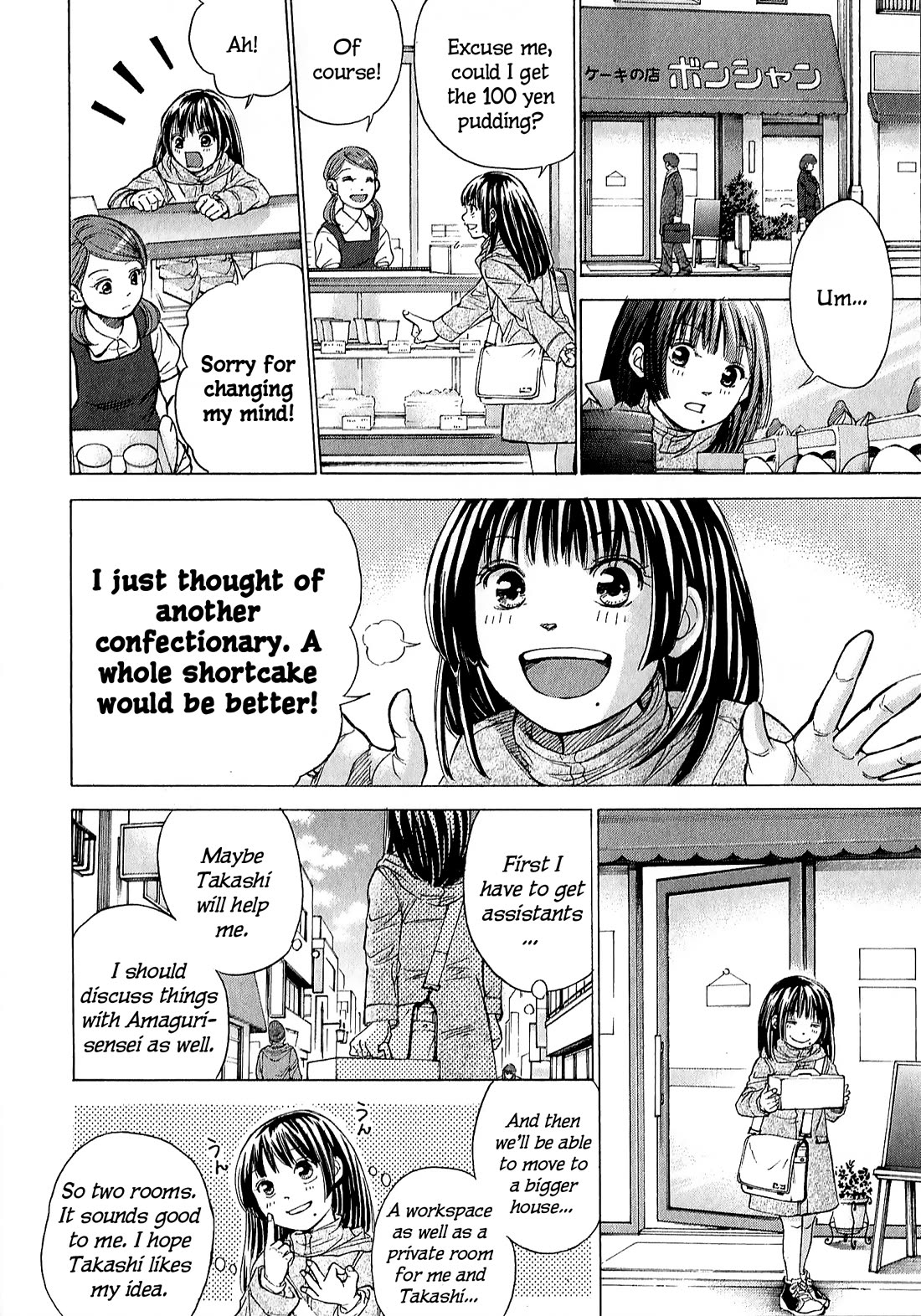 W x Y Chapter 70 page 4 - Chapter 70: A woman has no home of her own