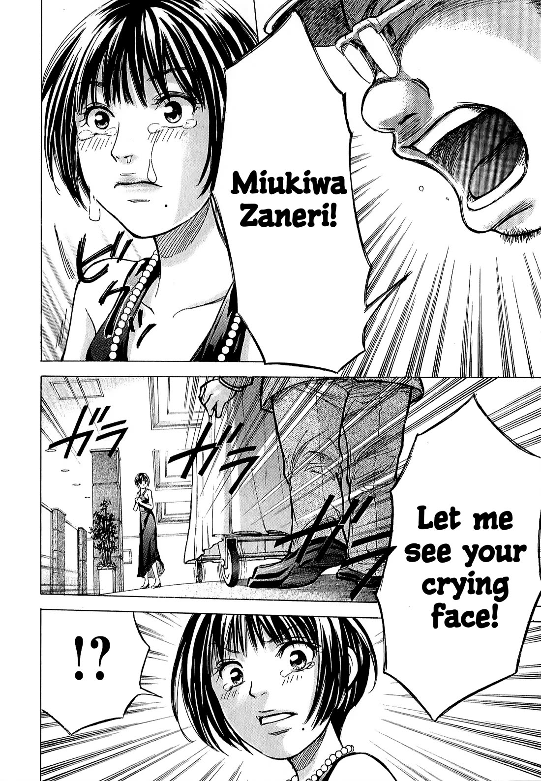 W x Y Chapter 70 page 8 - Chapter 70: A woman has no home of her own