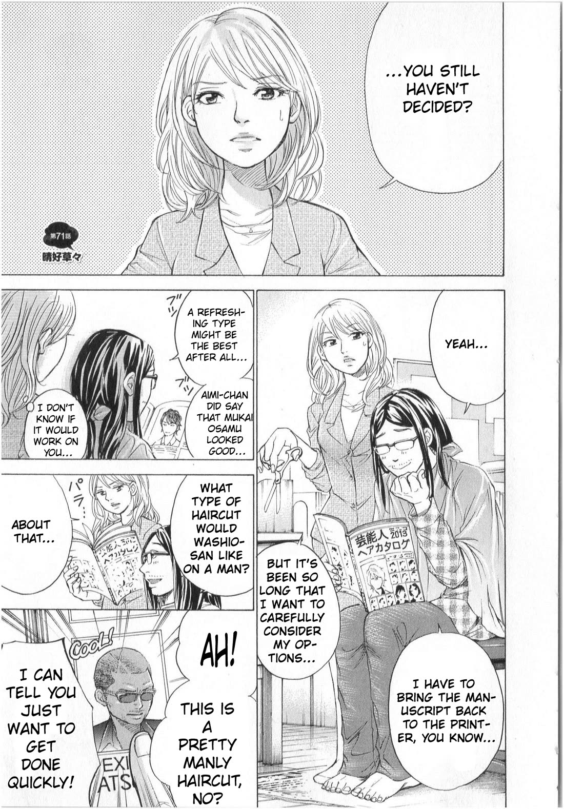 W x Y Chapter 71 page 1 - Chapter 71: Fine Weather [END]