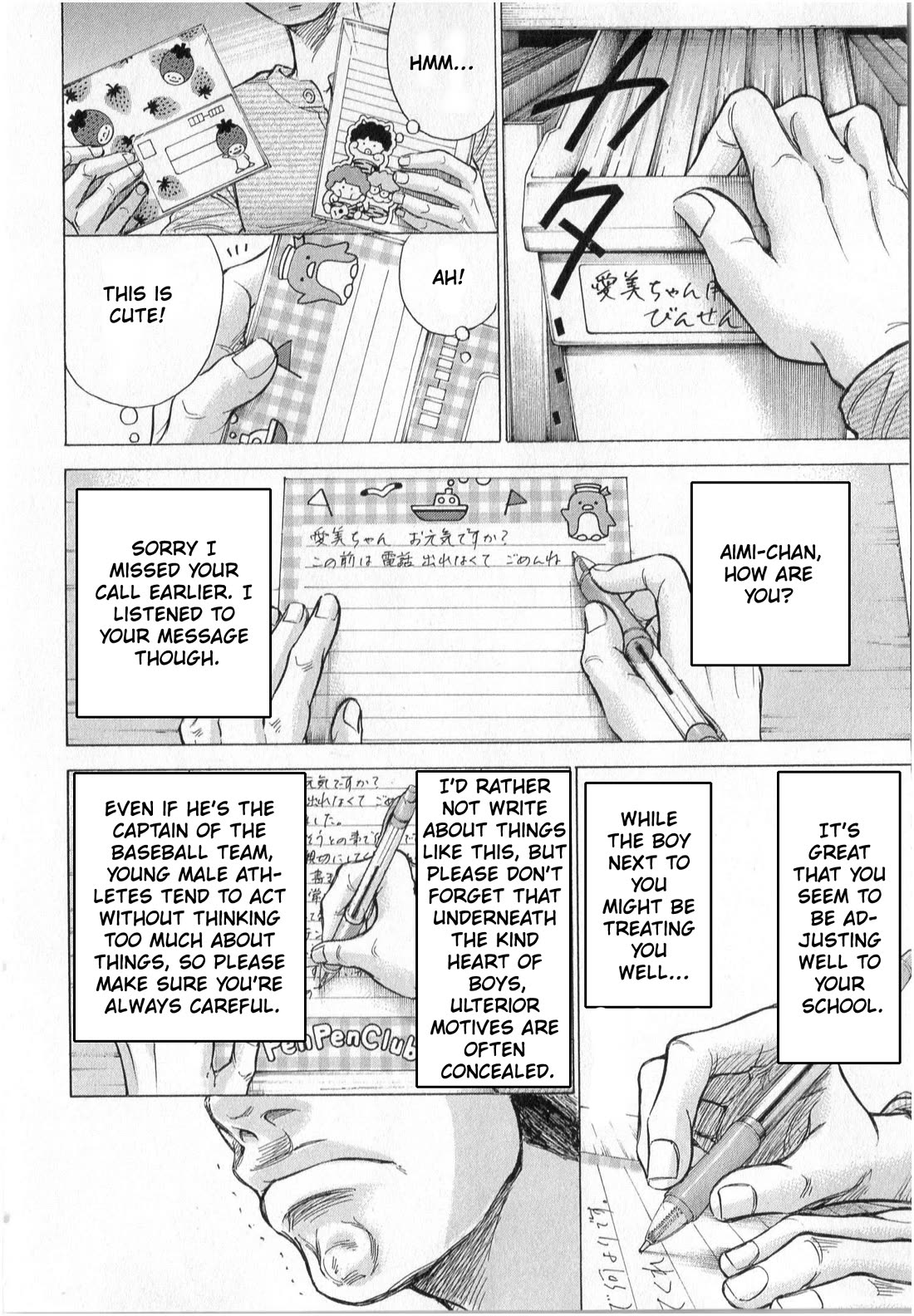 W x Y Chapter 71 page 10 - Chapter 71: Fine Weather [END]