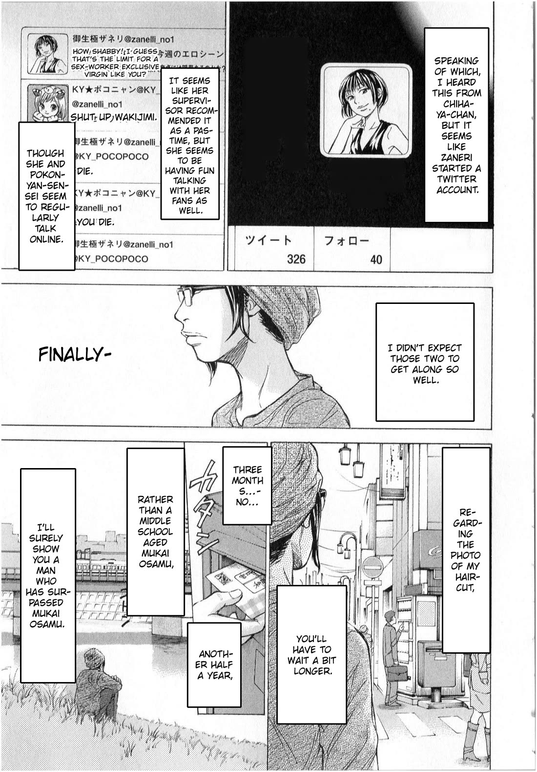 W x Y Chapter 71 page 13 - Chapter 71: Fine Weather [END]