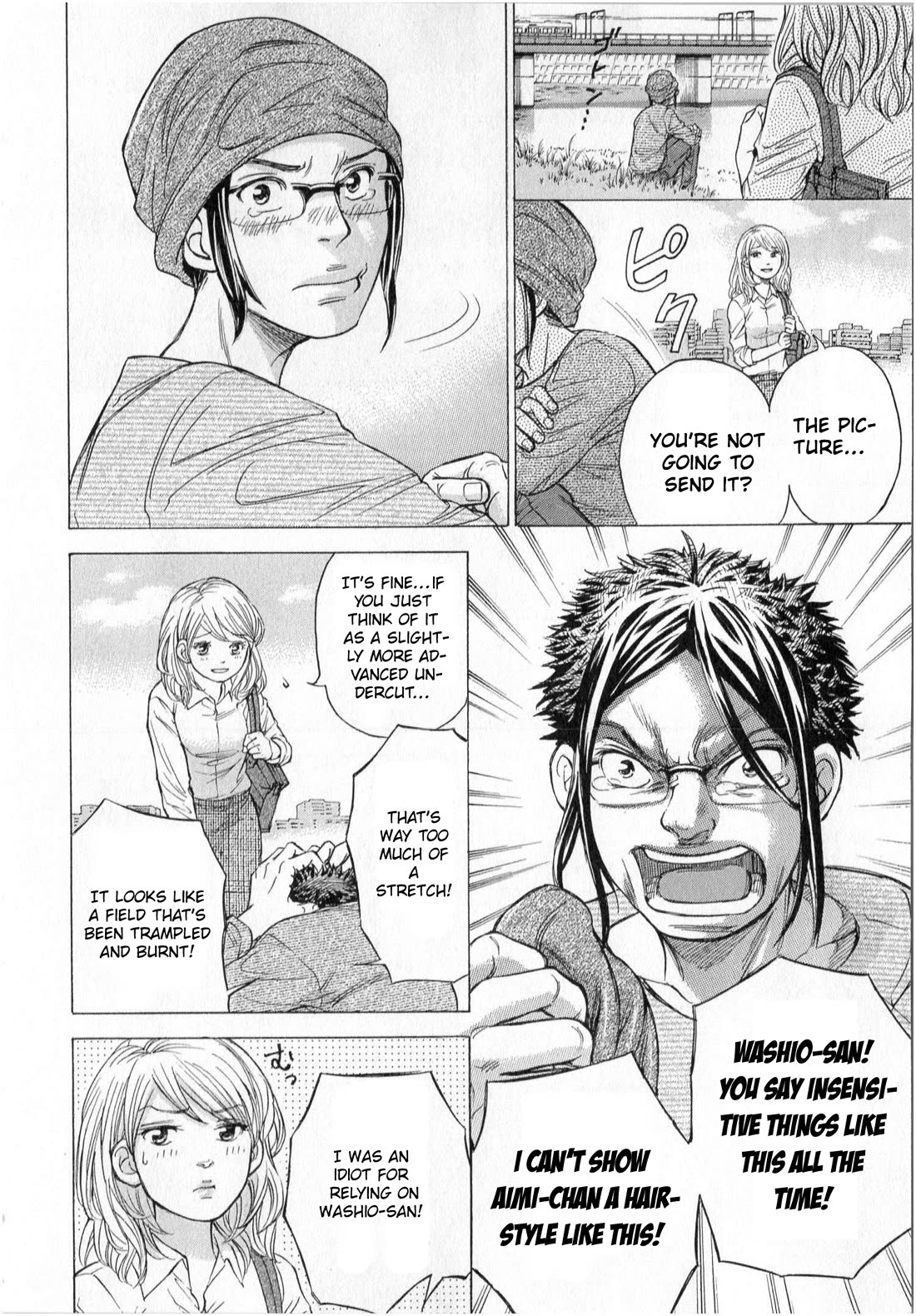 W x Y Chapter 71 page 14 - Chapter 71: Fine Weather [END]
