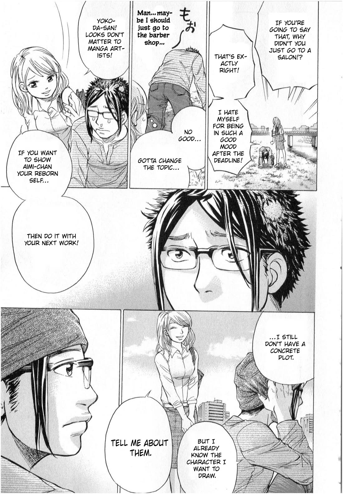 W x Y Chapter 71 page 15 - Chapter 71: Fine Weather [END]