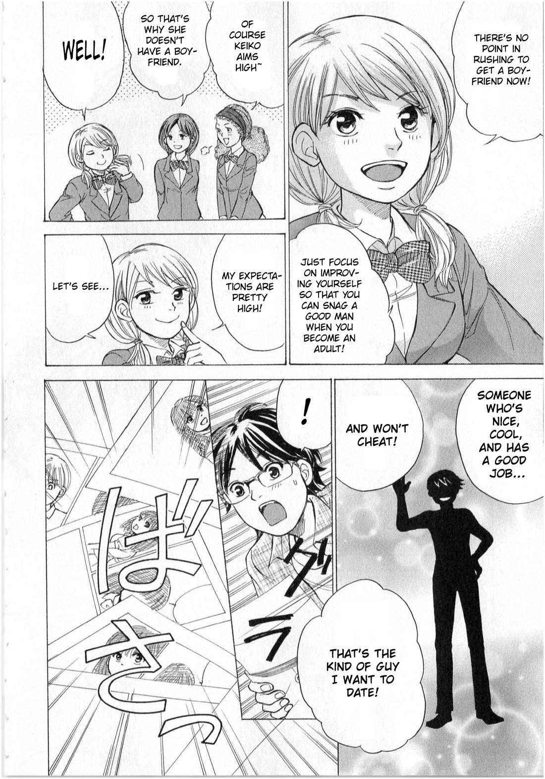 W x Y Chapter 71 page 22 - Chapter 71: Fine Weather [END]