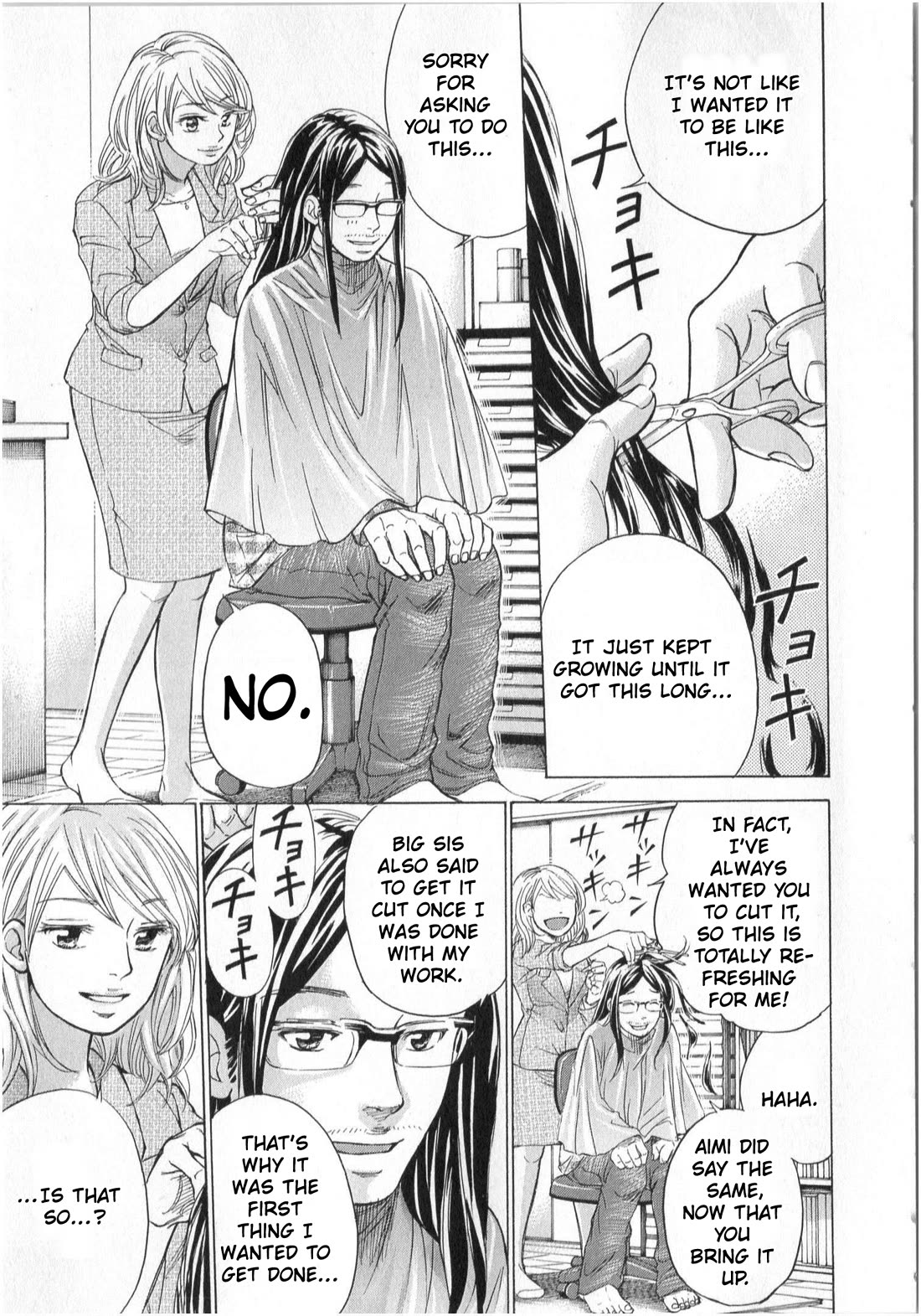 W x Y Chapter 71 page 3 - Chapter 71: Fine Weather [END]