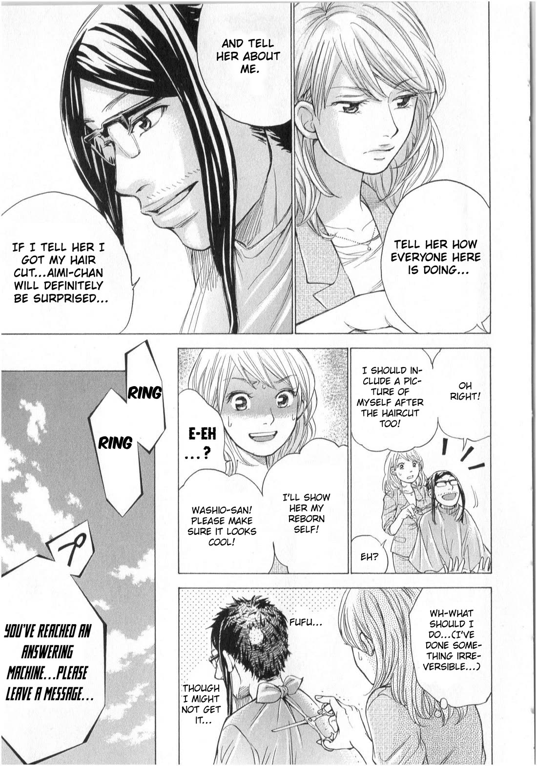 W x Y Chapter 71 page 5 - Chapter 71: Fine Weather [END]