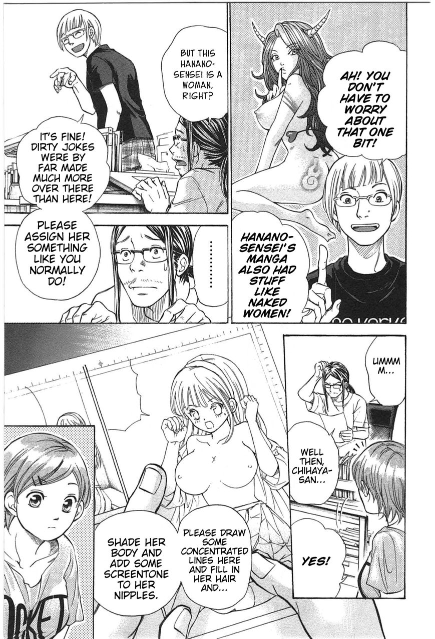 W x Y Chapter 8 page 11 - Chapter 8 : Dive! The Cleavage of Supreme Bliss