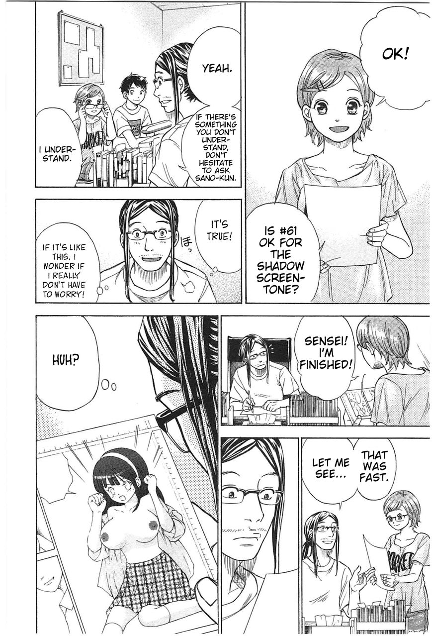 W x Y Chapter 8 page 12 - Chapter 8 : Dive! The Cleavage of Supreme Bliss