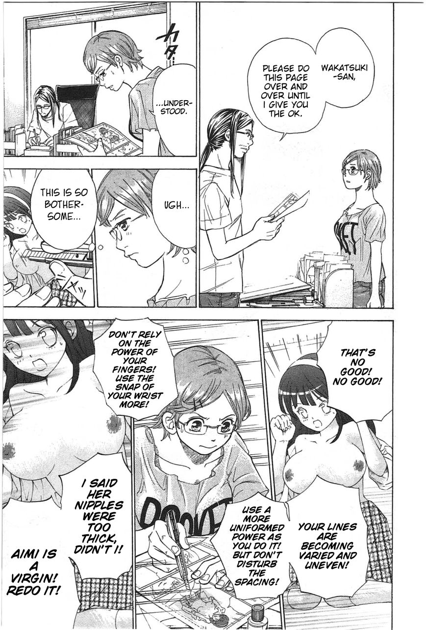 W x Y Chapter 8 page 15 - Chapter 8 : Dive! The Cleavage of Supreme Bliss