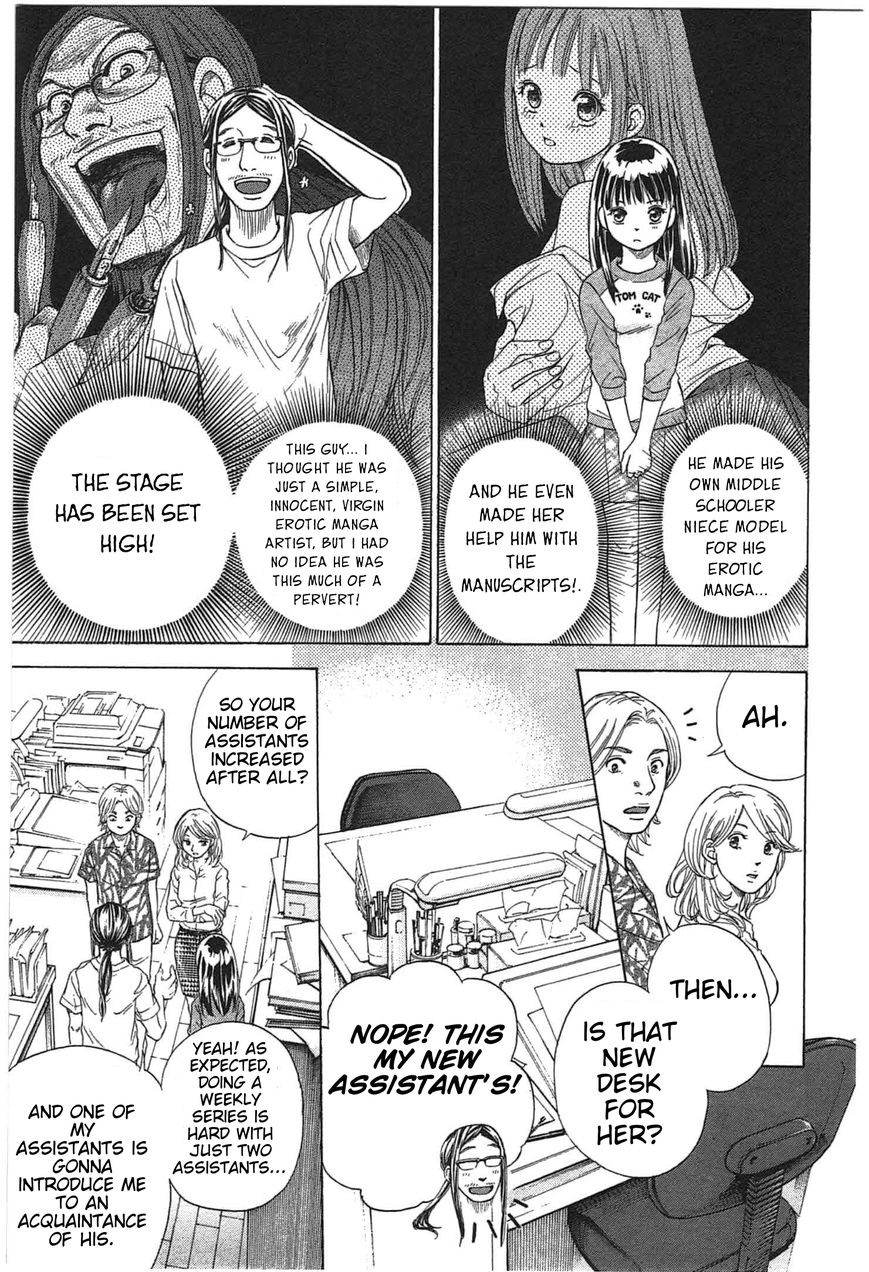 W x Y Chapter 8 page 3 - Chapter 8 : Dive! The Cleavage of Supreme Bliss