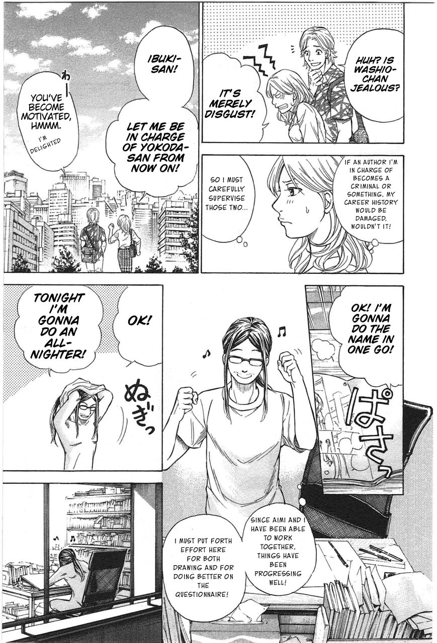W x Y Chapter 8 page 5 - Chapter 8 : Dive! The Cleavage of Supreme Bliss