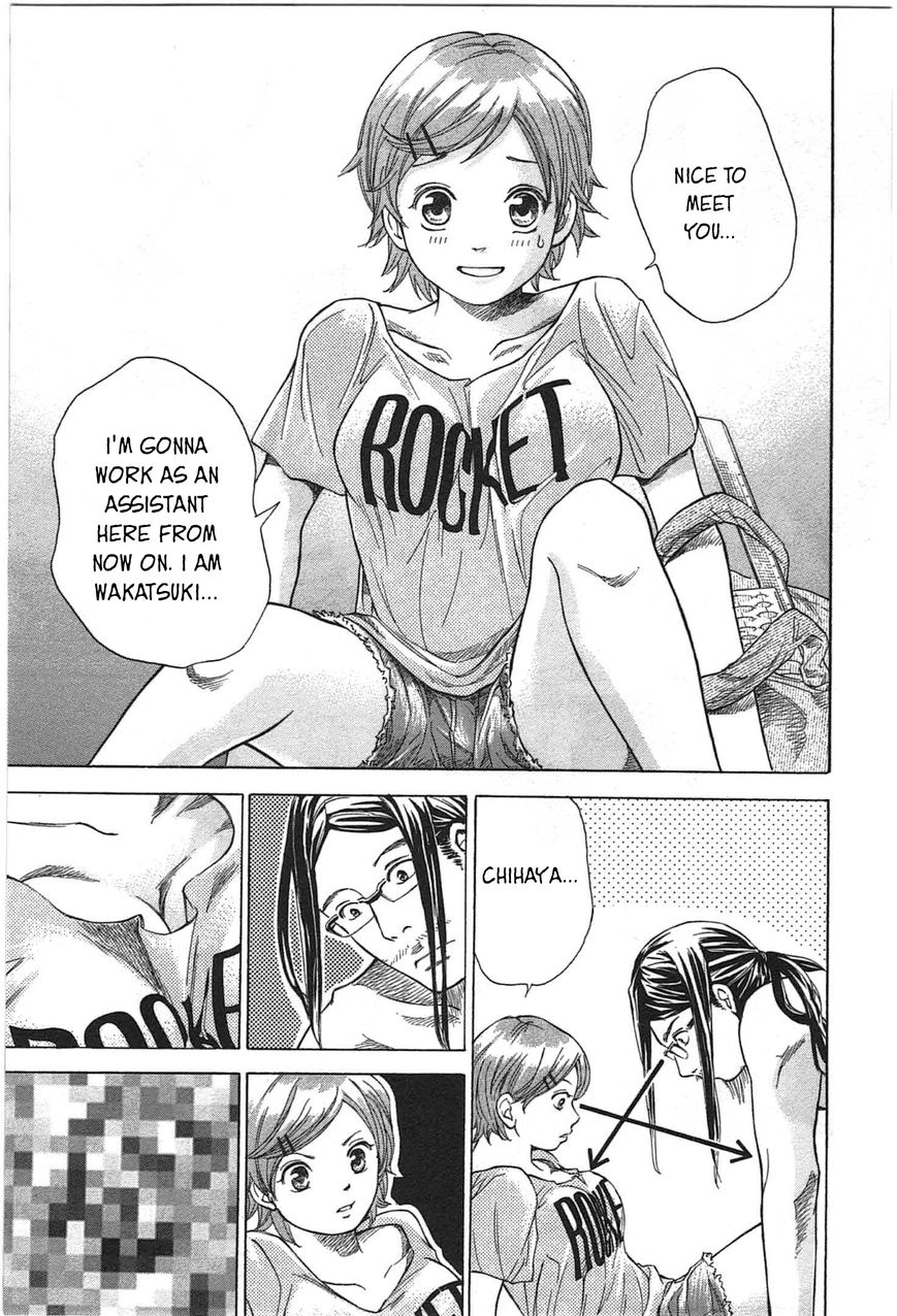 W x Y Chapter 8 page 9 - Chapter 8 : Dive! The Cleavage of Supreme Bliss