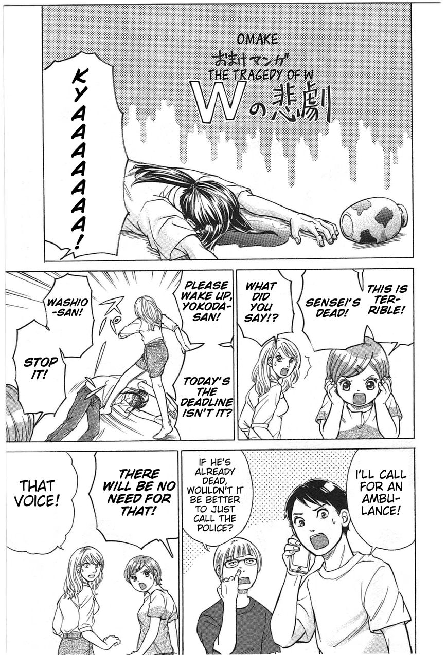 W x Y Chapter 9 page 19 - Chapter 9 : Aim For! The Pink Mirage