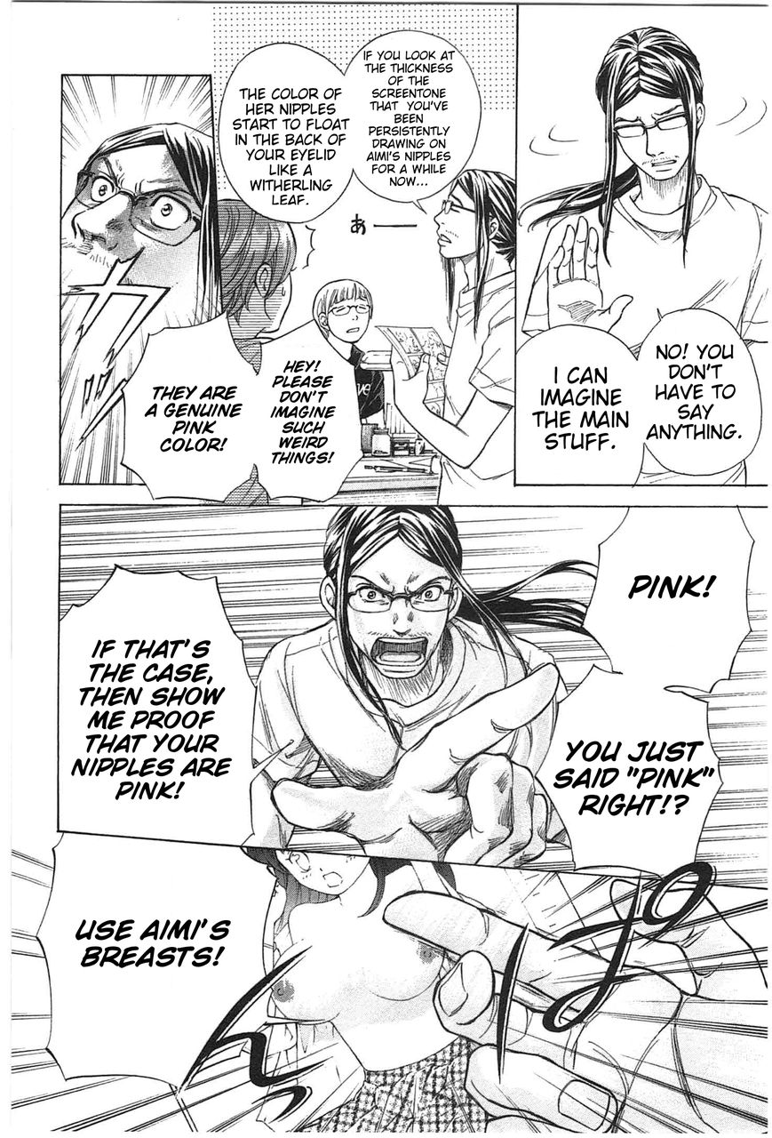 W x Y Chapter 9 page 2 - Chapter 9 : Aim For! The Pink Mirage
