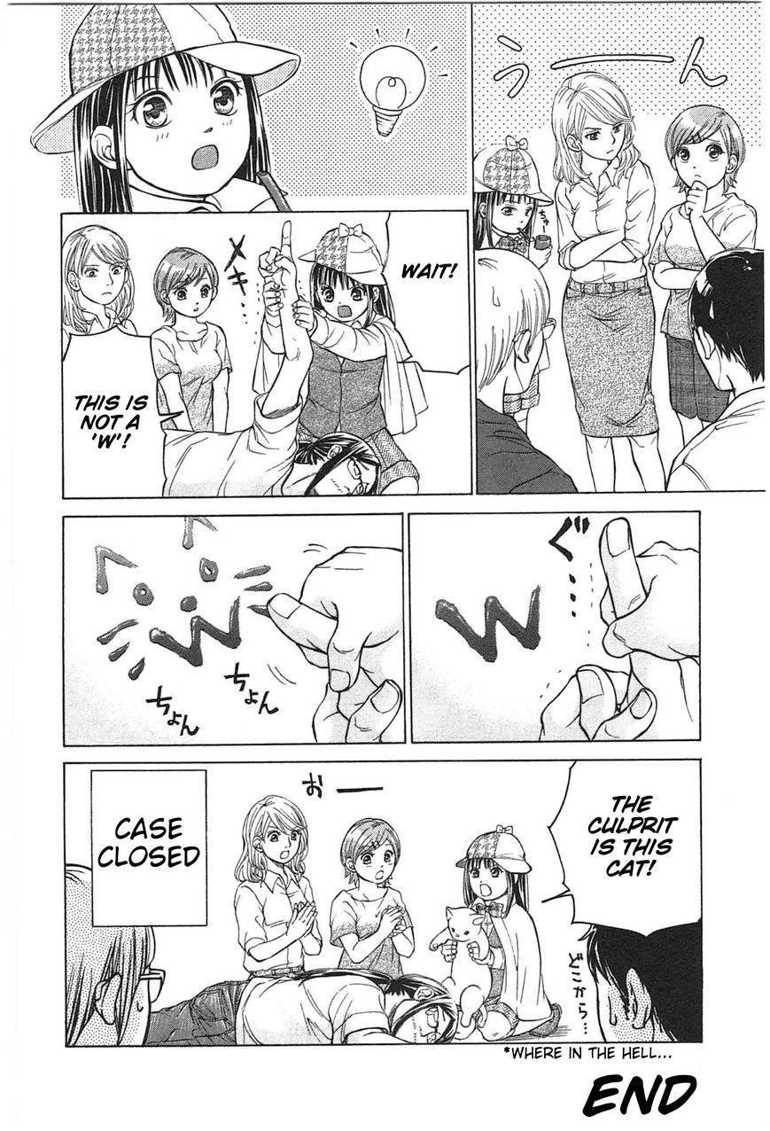 W x Y Chapter 9 page 22 - Chapter 9 : Aim For! The Pink Mirage