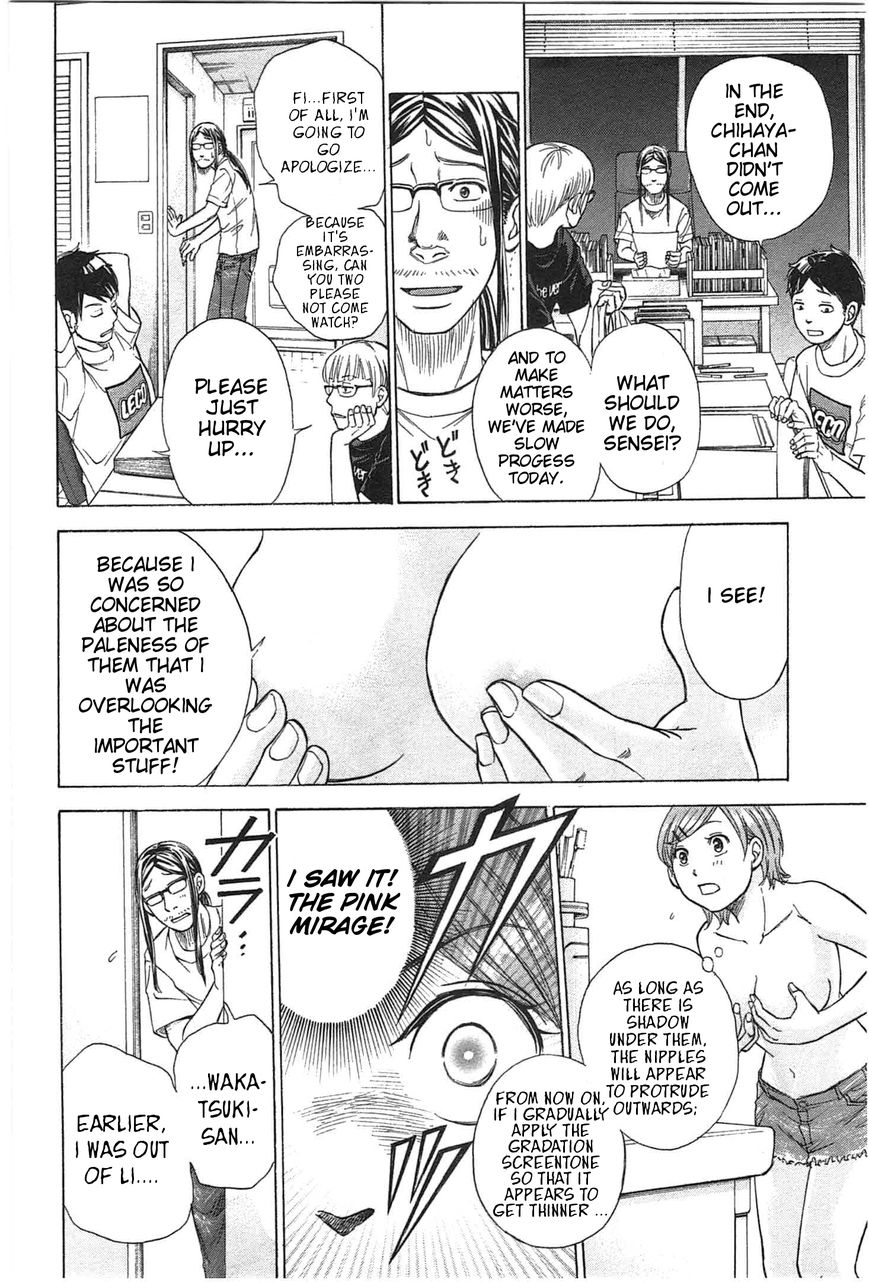 W x Y Chapter 9 page 8 - Chapter 9 : Aim For! The Pink Mirage