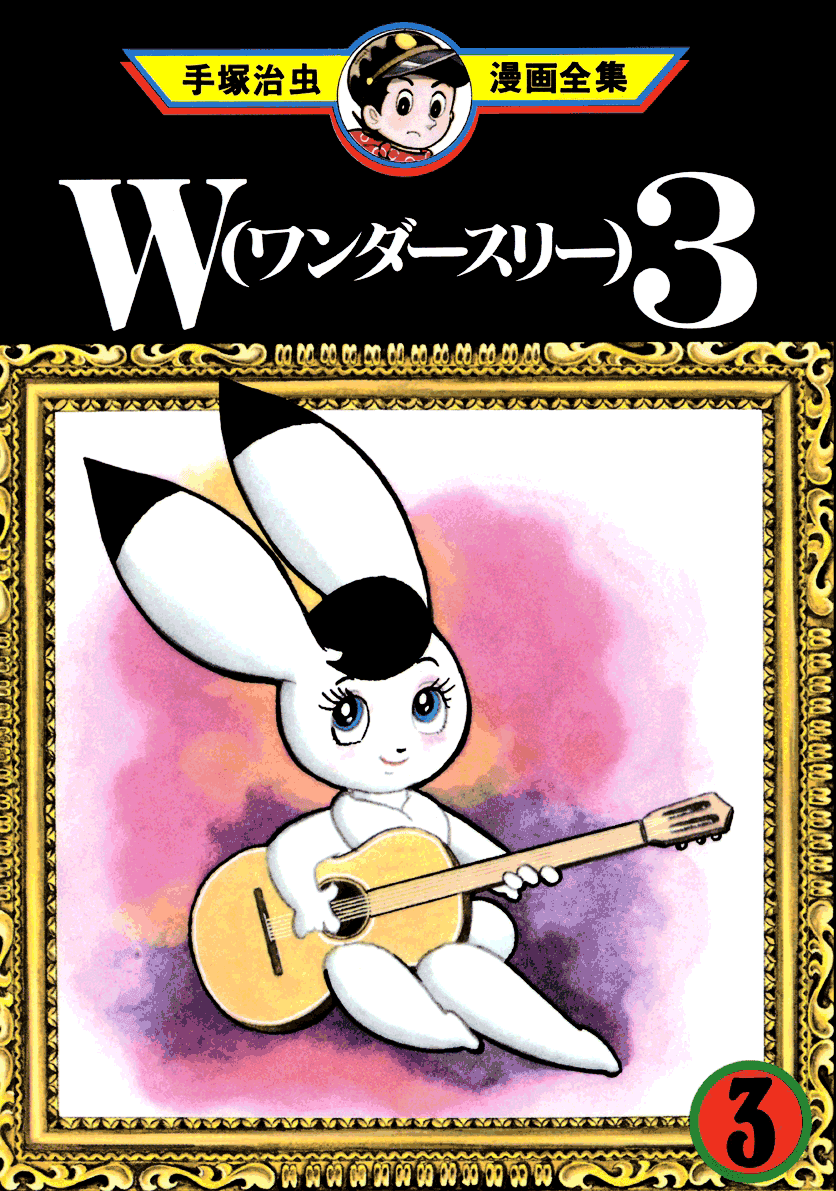 W3 Vol.3 Chapter 0 page 1 - Vol.3 Chapter 0 v2 : Volume Three [End]