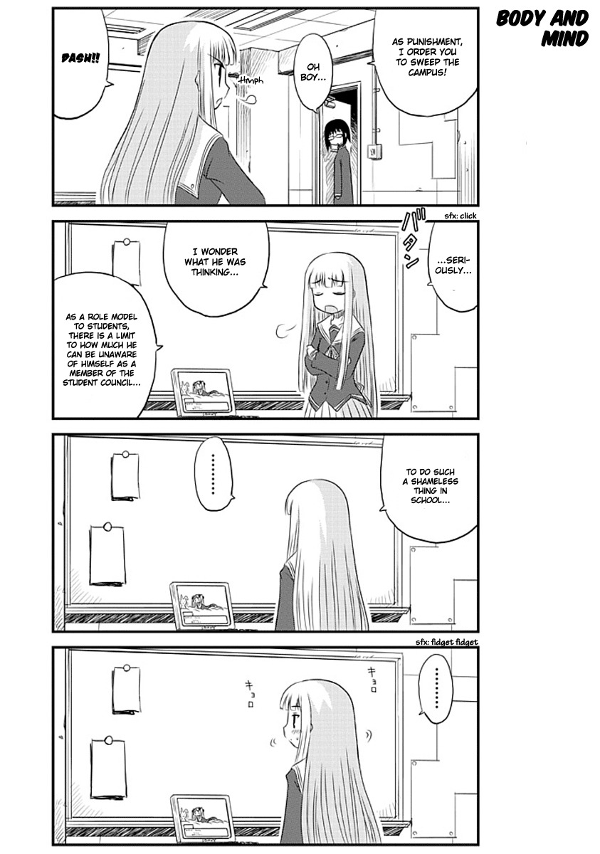 Wa! (KOJIMA Akira) Chapter 1 page 11 - Chapter 1