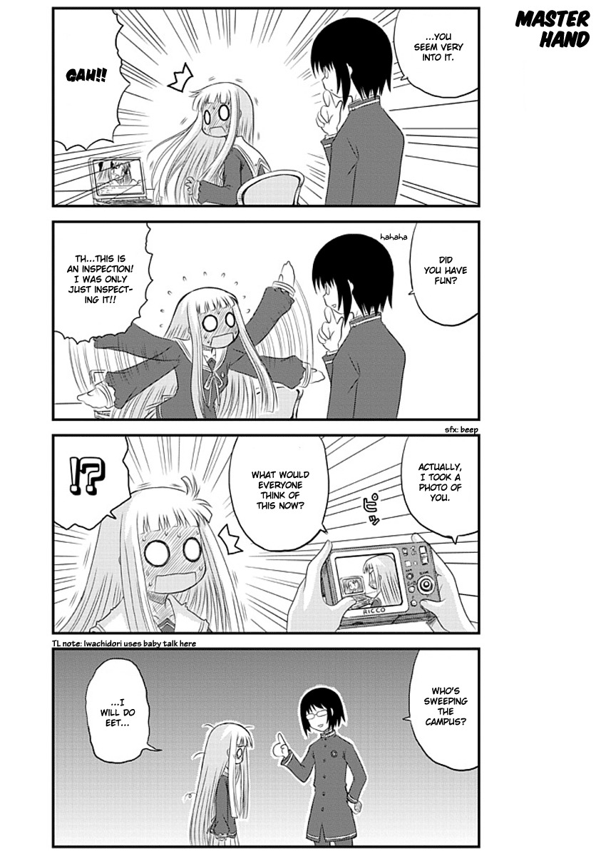 Wa! (KOJIMA Akira) Chapter 1 page 13 - Chapter 1