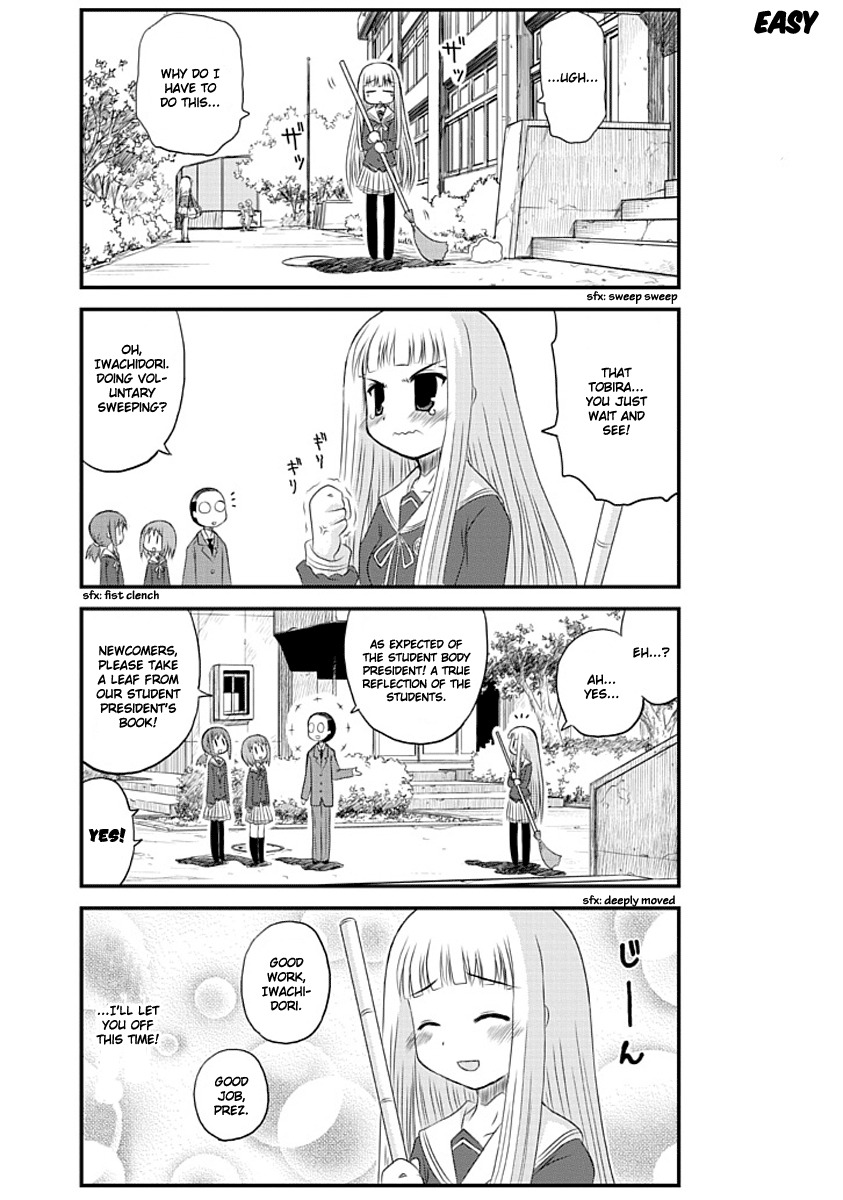 Wa! (KOJIMA Akira) Chapter 1 page 14 - Chapter 1