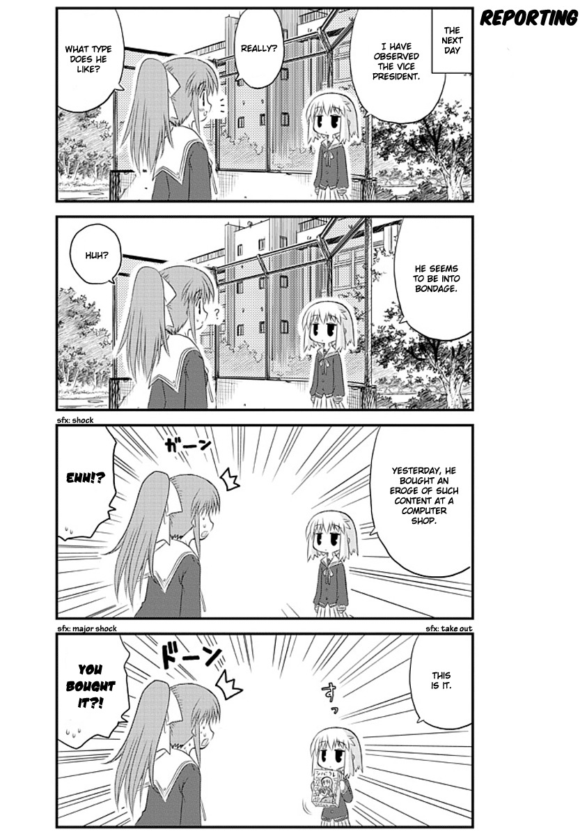 Wa! (KOJIMA Akira) Chapter 1 page 16 - Chapter 1
