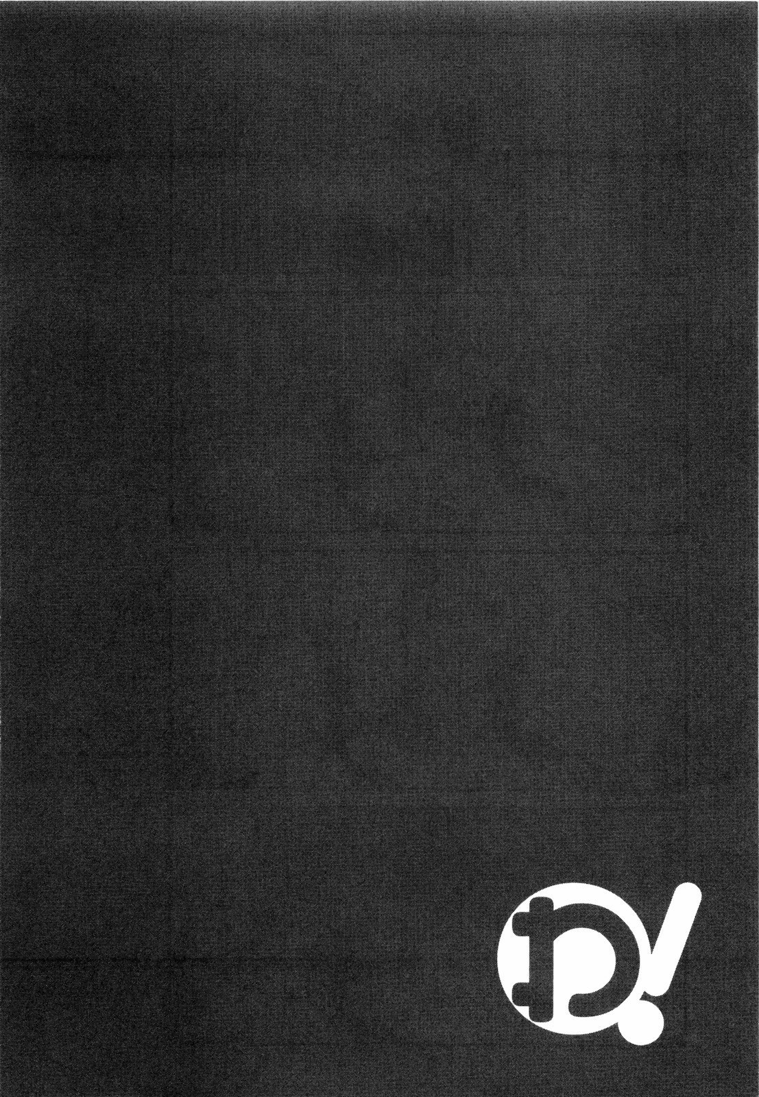 Wa! (KOJIMA Akira) Chapter 1 page 17 - Chapter 1