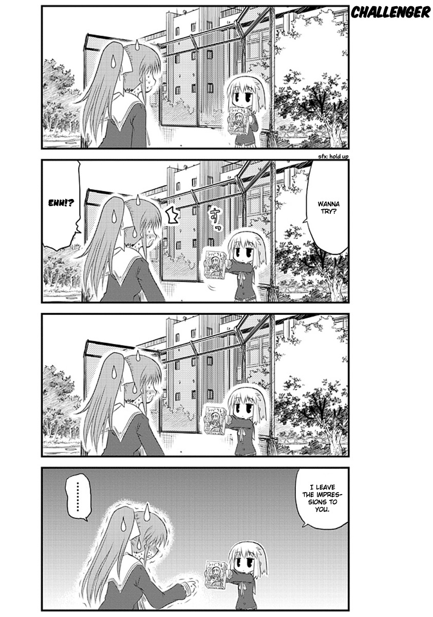 Wa! (KOJIMA Akira) Chapter 1 page 19 - Chapter 1