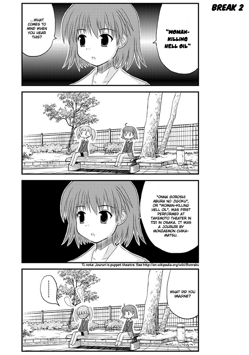 Wa! (KOJIMA Akira) Chapter 1 page 20 - Chapter 1