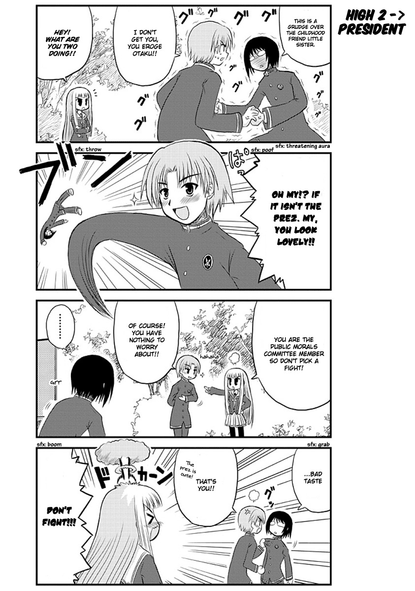 Wa! (KOJIMA Akira) Chapter 1 page 24 - Chapter 1