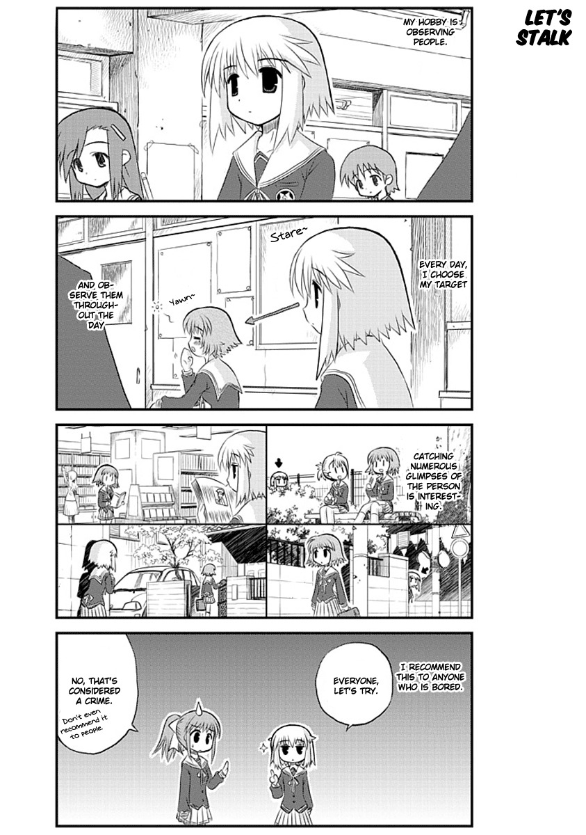 Wa! (KOJIMA Akira) Chapter 1 page 6 - Chapter 1