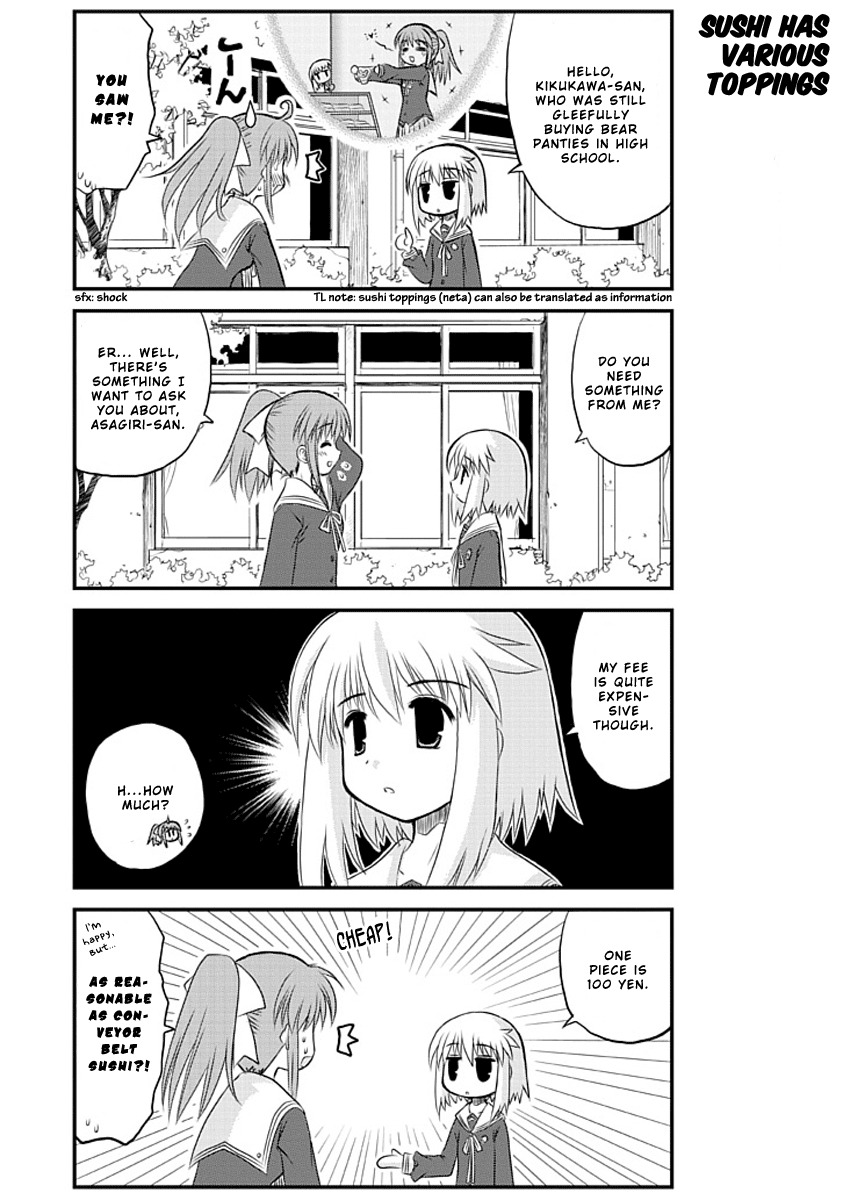 Wa! (KOJIMA Akira) Chapter 1 page 7 - Chapter 1