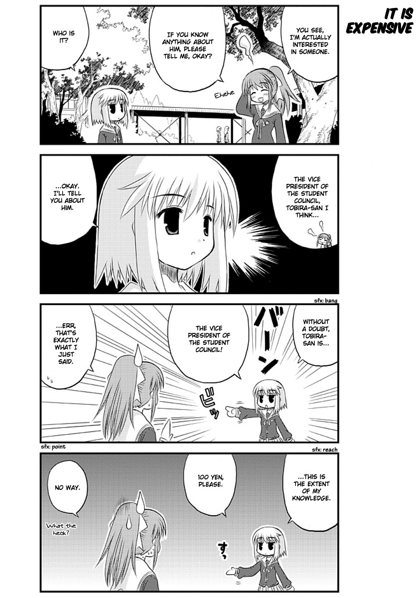 Wa! (KOJIMA Akira) Chapter 1 page 8 - Chapter 1