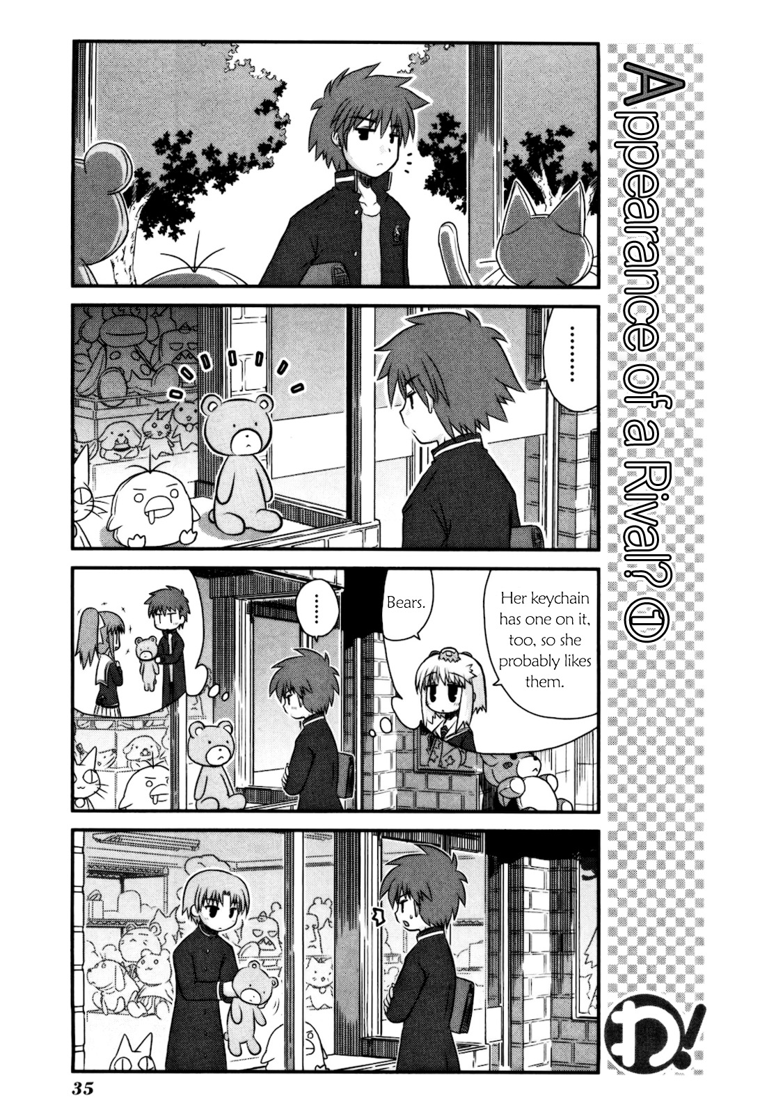 Wa! (KOJIMA Akira) Chapter 10 page 10 - Chapter 10