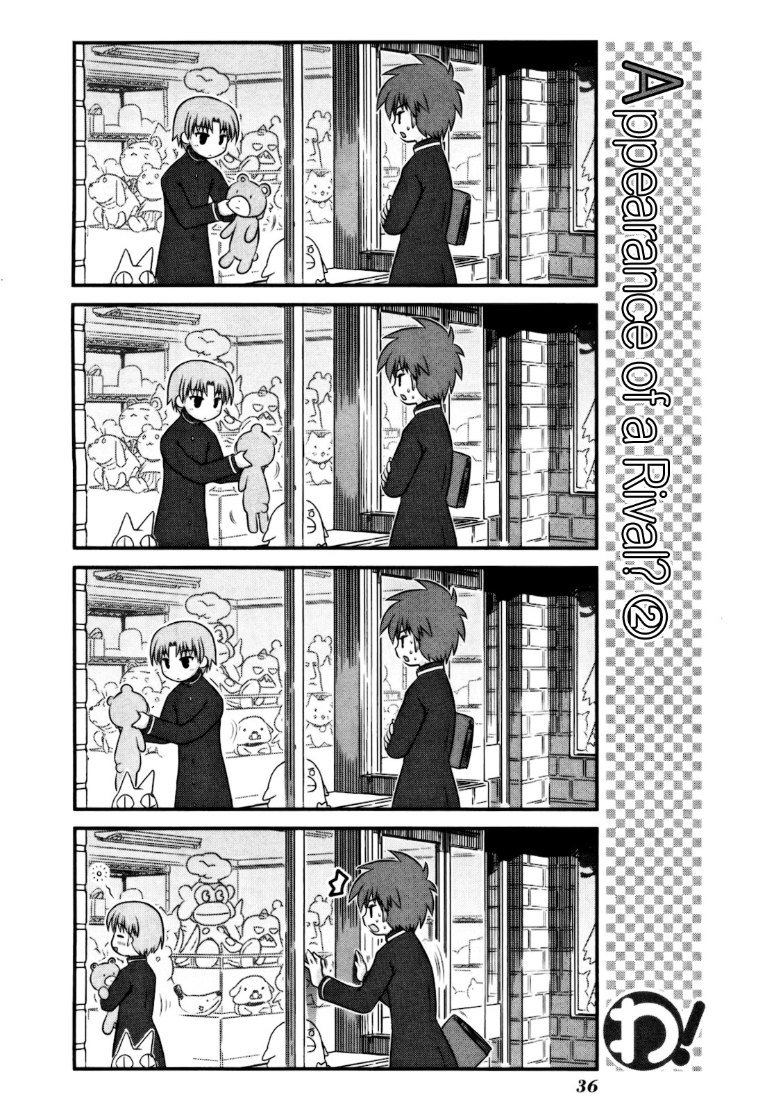 Wa! (KOJIMA Akira) Chapter 10 page 11 - Chapter 10