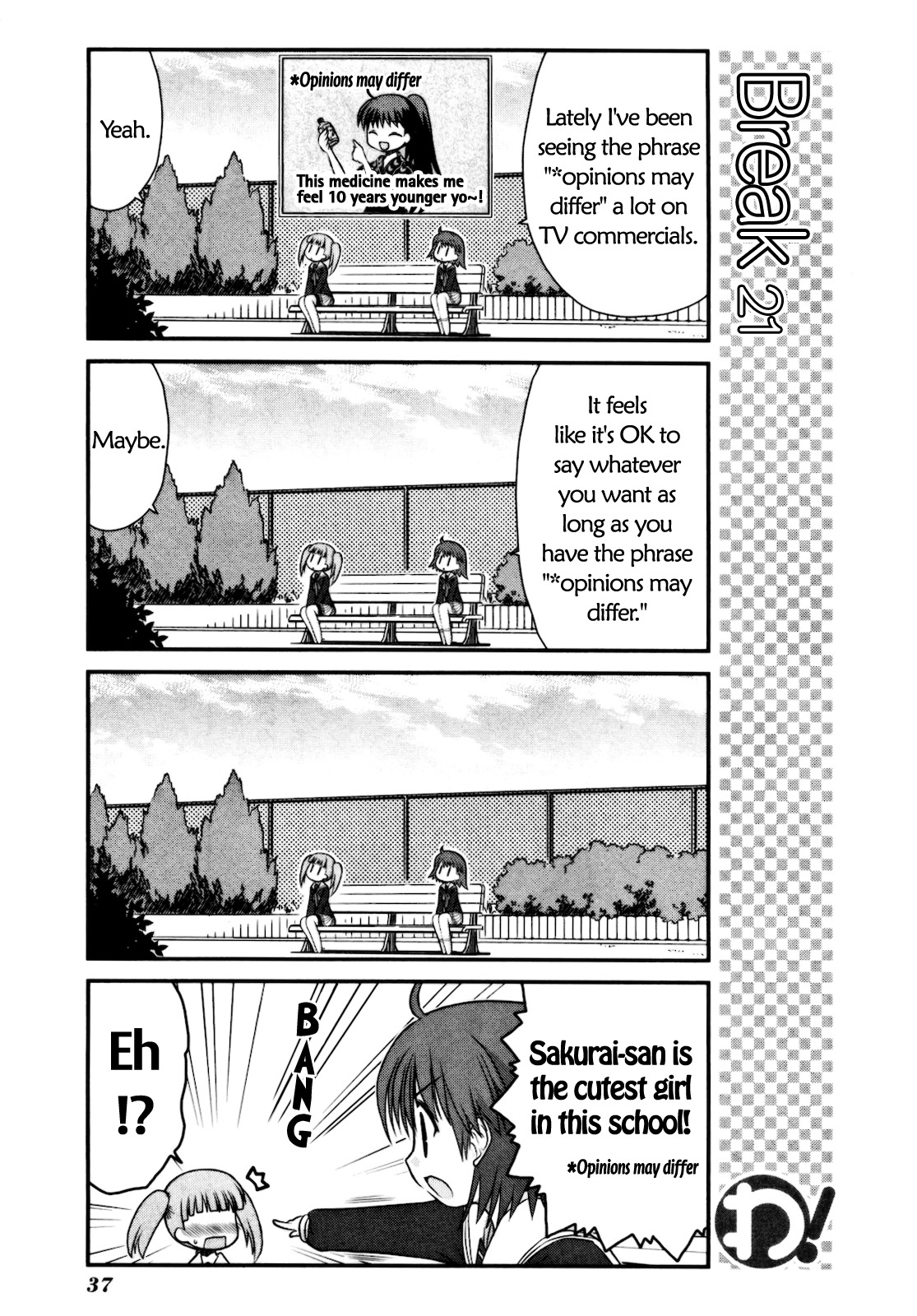 Wa! (KOJIMA Akira) Chapter 10 page 12 - Chapter 10