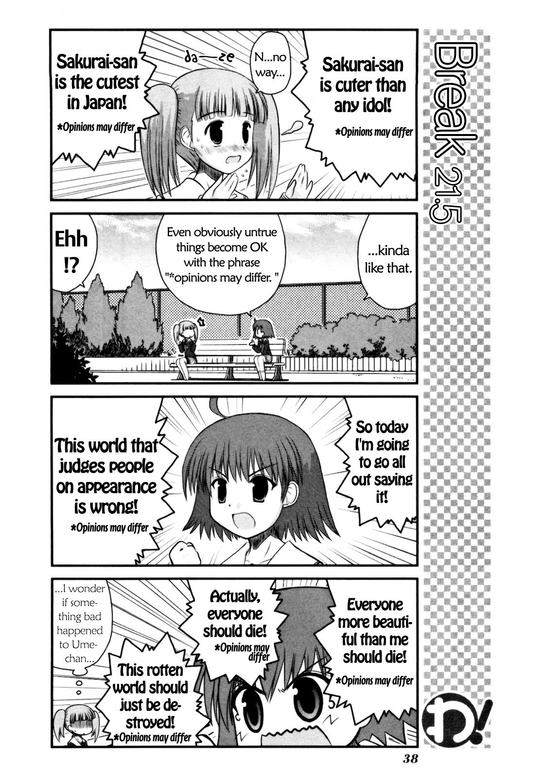 Wa! (KOJIMA Akira) Chapter 10 page 13 - Chapter 10
