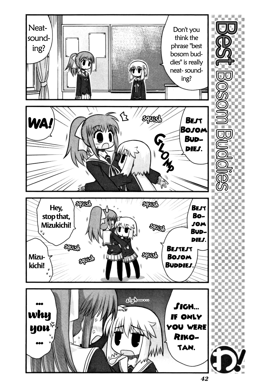 Wa! (KOJIMA Akira) Chapter 10 page 17 - Chapter 10